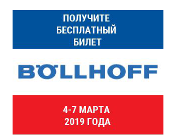 Приглашаем вас на выставку «Мир Климата-2019»